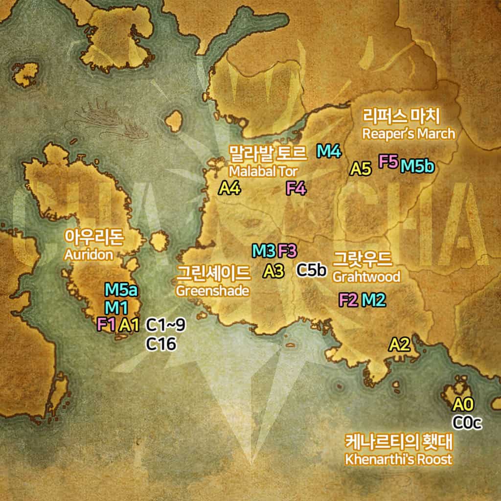 엘더스크롤 온라인 퀘스트 추천 순서 차차게임즈 CHACHA GAMES